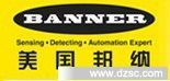 高效守護(hù)，精準(zhǔn)無誤 探索邦納安全光柵在工業(yè)傳感器領(lǐng)域的獨(dú)特價(jià)值